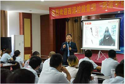 乐天堂fun88署理商培训支持